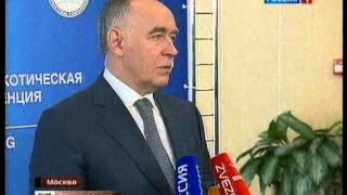 Международный план альтернативного развития(Россия 1)