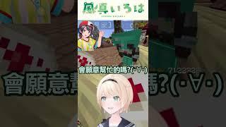 【風真伊呂波/大空昴】理智輸給慾望的風真小天使...!?【HoloX/ホロライブ/風真いろは/大空スバル】 | 渣翻譯Vtuber
