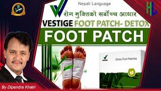 Vestige Detox Foot Patch in Nepali Language II Foot Patch in Healthy Living Nepal II Detoxification