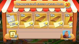 Hay Day - МНОГО ИНСТРУМЕНТОВ!!!Где взять? Секреты Фермы