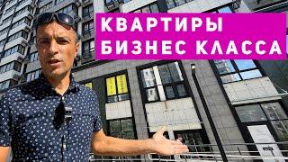 Ростов-на-Дону | Квартиры в новостройках бизнес класса в Ростове-на-Дону | ЖК Вместе - обзор