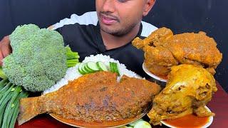 Eating Spicy while Chicken Curry, Big Goat Head, Whole Fish Curry with Rice || EATING SHOW