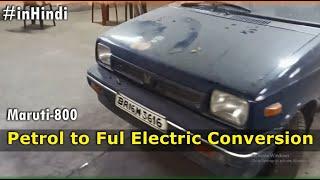 Maruti 800 II Petrol to fully Electric Conversion II #ramgarh #rec