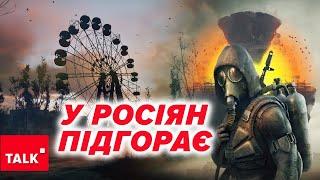 STALKER 2. Істерія на болотах. Росіяни клянуть, але продовжують грати