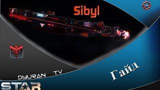 Star Conflict: Sibyl.