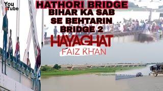 hathaudi bridge to darbhanga vlogen to FAIZ KHAN VLOGS PLEASE SUBSCRIBE TO CHAINAL