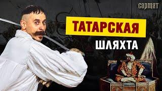 ЛІПКА ТАТАРЛАР – татарская шляхта ў ВКЛ і Беларусі ️ Сармат