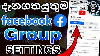 Facebook Group Settings | Facebook Group Manage | Facebook Group All Settings 2023 | Facebook Group