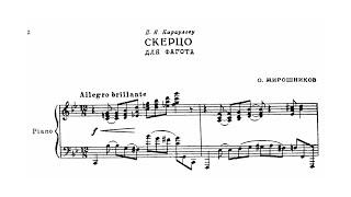 Oleg Miroshnikov: Scherzo (1948)