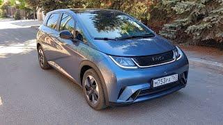 BYD Dolphin - супер автомобиль! (цена в описании, ниже)