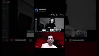 Pause flow vs l’morphine 🫡 #moroccanrapbuzz #العريفي #rap #morocco