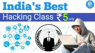 India's Best Hacking Class | ₹5 only | WizSafe Organization #ethicalhacking