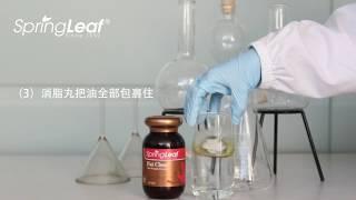 Springleaf FAT CLEAR