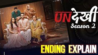 Undekhi Season 2 Ending Explained | Undekhi 2 Explained |