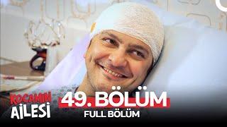 Kocamın Ailesi 49. Bölüm