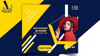 Web banner design | Pixellab Tutorials | Diko Graphic
