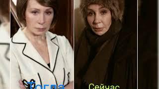 Актёры закрытой школы, тогда vs сейчас