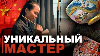 Современное искусство Китая |Почему так дорого? | Цзиндэчжень