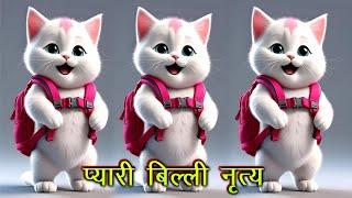  cute dance of cute cat  #cat #catdance #funnycat #catlover
