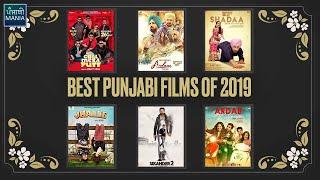 Best Punjabi Films Of 2019 | Punjabi Mania