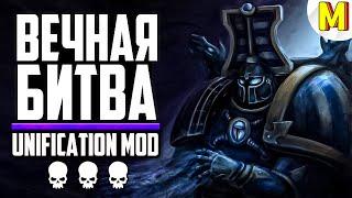 СМОГУТ ЛИ РАБРИК МАРИНЫ РАЗВАЛИТЬ КАБИНЫ ВРАГАМ ?!  - Unification Mod | Dawn of War: Soulstorm