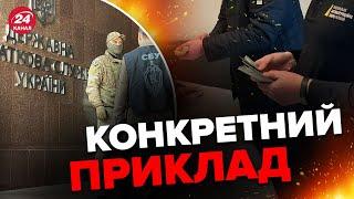 РЕЦЕПТ ІСНУЄ! Як побороти тотальну корупцію в Україні?