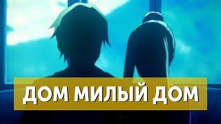 Angels of Death #07 | Тайное и явное