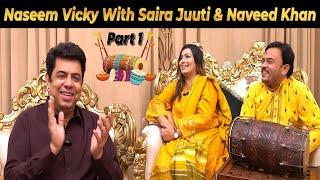 Naseem Vicky and Saira Jatti , Naveed Khan | Interview | Part 1  @naseemvickyofficial