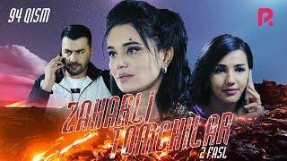 Zaharli tomchilar (o'zbek serial) | Захарли томчилар (узбек сериал) 94-qism #UydaQoling