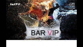 БАРМЕН ШОУ МОСКВА BARVIP PROMO 2018