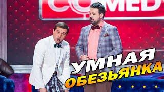 Дуэт Имени Чехова - в зале плакали все, кроме...