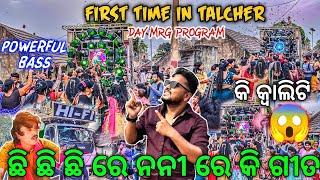 Dj HI-FI New Setup 2025 First In Talcher Play Chi Chi Chi Re Nani Song Day Mrg Program | Odisha Dhun