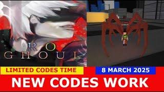 *NEW CODES MARCH 8, 2025*  [I Love You to Death] Ro-Ghoul [ALPHA] ROBLOX | LIMITED CODES TIME