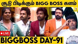 Manjari யை Eliminate செய்தது நியாயம் தானா மக்களே ?   | Joe Michael VS Biggboss |  DAY 91