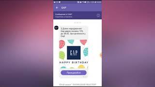 ИЗМЕНИТЬ ФОН ЧАТА В ВАЙБЕР VIBER ПОСТАВИТЬ СВОЮ КАРТИНКУ