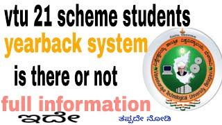 21 scheme students yearback system update | full information about vtu year back system #vtuyearback