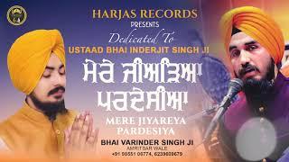 Mere Jiyareya Pardesiya - Bhai Varinder Singh Ji Amritsar Wale | Dedicated To Bhai Inderjit Singh Ji