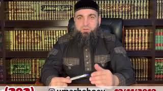 Хьехамаш нохчийн маттахь