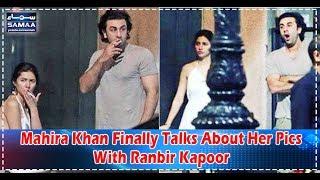 Mahira Khan Finally Talks About Her Pics With Ranbir Kapoor | SAMAA TV EXCLUSIVE