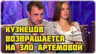 Дом 2 Новости и слухи раньше эфиров!