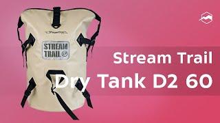 Герморюкзак Stream Trail Dry Tank D2 60. Обзор