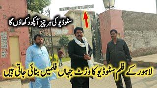 Evernew Film Studio Lahore Ka Visit | Complete Vlog Of Pakistan Film Industry Lollywood |Sajjad Jatt