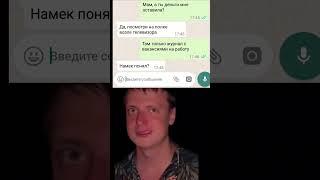 #мем #glavstroy #боровыу #mellstroy #нарезки #рекомендации #меллстрой #меллстройнарезки