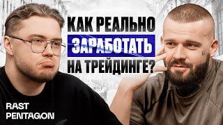 Самый грязный подкаст. Трейдеры против Алгоритмов: кто чаще сливает? Шокирующая правда о крипторынке