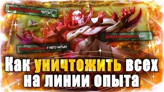 ПОЛНОЕ ДОМИНИРОВАНИЕ НА ЛИНИИ ОПЫТА В MOBILE LEGENDS!