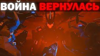 БЕЗУМНАЯ ВОЙНА ! НОВАЯ ГЛАВА | Сюжет The Invasion Series : Episode 1