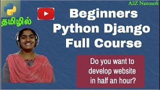 Python Django full course in Tamil.  Best online lockdown course { With Free certificate}