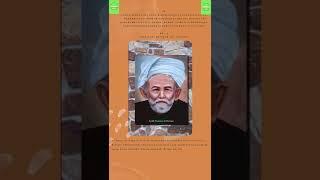 Syeh Muhammad Nawawi bin Umar al - Bantani #sorts #syehnawawibanten #fyp #ulamanusantara