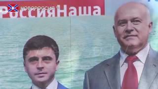 ГПУ обвинила депутатов-крымчан в государственной измене