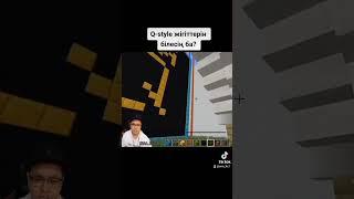 Q style жігіттерін білесің ба? Алик кз, nurchannel, нұрлан қалам